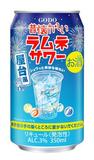 ラムネサワーを刷新