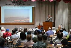 山の信仰知る必要性指摘