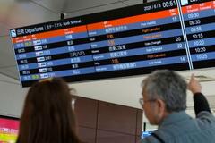 台風6号、東京の河川氾濫水位に