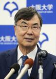 坂口氏ノーベル賞