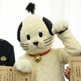 日光江戸村とニャンまげに感謝状　積極的な交通安全運動、ドライバーを笑顔に