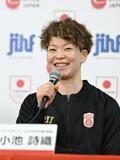 五輪アイスホッケー女子に小池ら