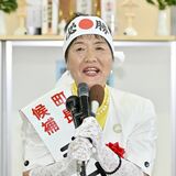 【野木町長選・第一声要旨】真瀬宏子氏（78）　協働まちづくり完成へ