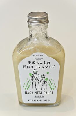 販売が始まった「手塚さんちの長ねぎドレッシング」