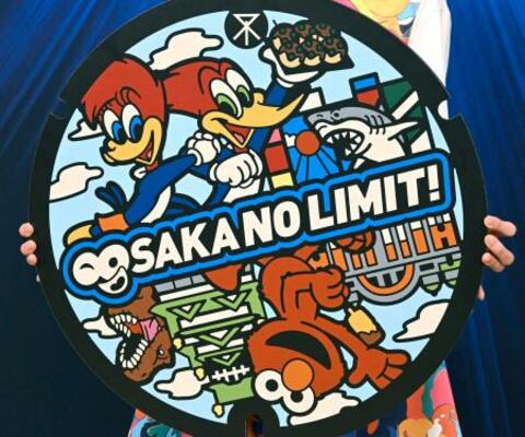 USJと大阪市が結んだ包括連携協定の締結式でお披露目されたマンホールのふたのデザイン