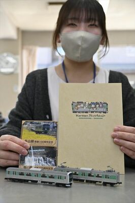 セット販売された模型（手前）や列車カードなど
