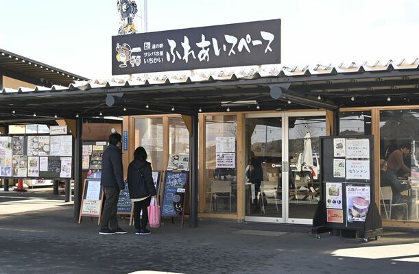 12日から休業し、改修する「道の駅サシバの里いちかい」のふれあいスペース＝８日午後、市貝町市塙