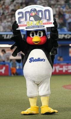 　２０２２年８月、ホーム通算２千試合出場を達成し、記念のボードを掲げるヤクルトのマスコット「つば九郎」＝神宮