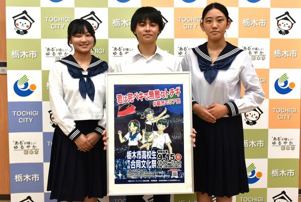 高校生合同文化祭をＰＲする蔵部のメンバー