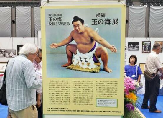 大相撲名古屋場所の期間中に開催されている「横綱玉の海展」=13日、IGアリーナ