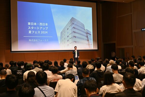 宇都宮市や政令指定都市など12自治体が開いたスタートアップ関連イベント＝東京都港区