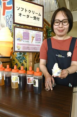 ６種の蜂蜜ソースをかけて楽しめるソフトクリーム（那須高原ハニー牧場）