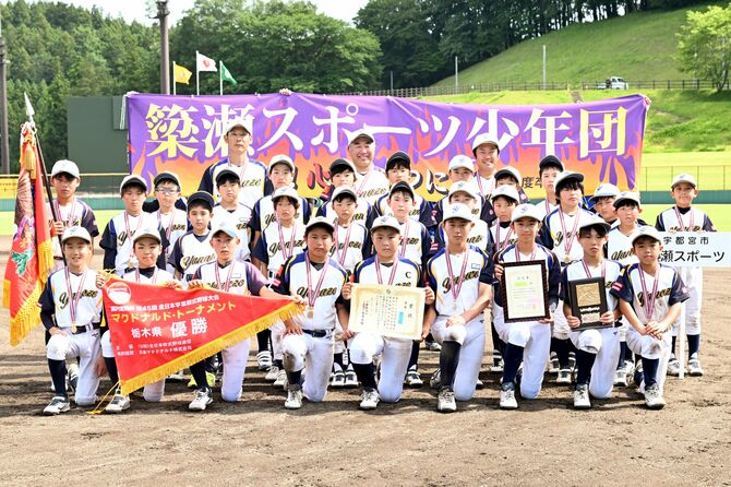 優勝の簗瀬スポーツ