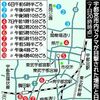 「体重100kg超」成獣、同一個体か　宇都宮に出没のクマ　目撃情報40件以上、市は緊急銃猟も検討