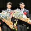 大田原で将棋・王将戦の前夜祭　藤井王将、永瀬九段が意気込み　栃木県産品の印象も語る