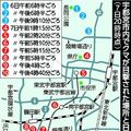 「体重100kg超」成獣、同一個体か　宇都宮に出没のクマ　目撃情報40件以上、市は緊急銃猟も検討