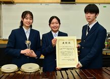 宇都宮北高生３人がアンサンブル部門で金賞　日本ジュニア管打楽器コンクー…