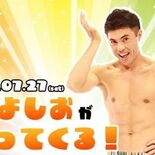 小島よしおさんがステージショー　那須ハイで27日