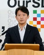 兵庫・斎藤知事、慰霊式参加せず