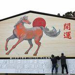 今年は赤茶毛のりりしい「午」 上三川・白鷺神社に恒例の大絵馬 「1年の…