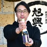 日本酒「旭興」の蔵元が果実酒 大田原産ナシでシードル「梨の縁」