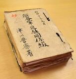 【独自】占領軍兵士性接待で警察が内規