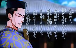足利学校でアニメ上映へ 　市観光協会が制作　市出身声優ら出演【動画】