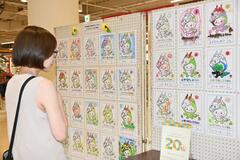 地域愛 塗り絵に込める