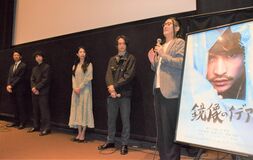 那須塩原ロケの映画公開　地元出身の小池監督が舞台あいさつ