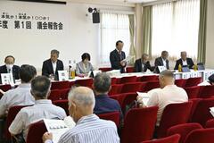 活動を説明、市民と対話
