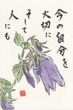 読者登壇