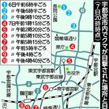 推定「体重100kg超」成獣、同一個体か 宇都宮に出没のクマ 目撃情報40件以上、市は緊急銃猟も検討