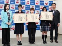 「わたしにも できる支援が」