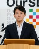 兵庫・斎藤知事、慰霊式参加せず