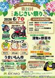 新商品・短信