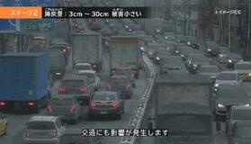 富士山噴火で降灰、備蓄拡充を
