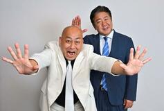 【錦鯉インタビュー】54歳「脳みそミニマリスト」が躍動 10都市12公演の独演会ツアー