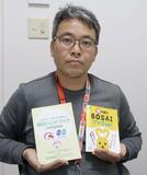 避難食、アレルギー配慮を