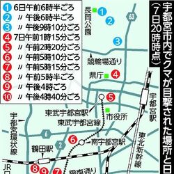 「体重100kg超」成獣、同一個体か 宇都宮に出没のクマ 目撃情報40件以上、市は緊急銃猟も検討
