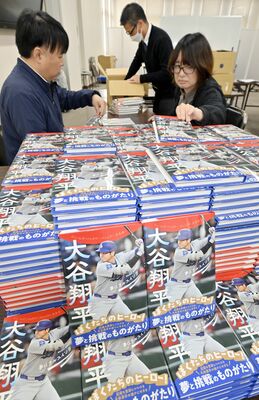 県内全小学校に寄贈される児童書の発送準備作業=14日正午、宇都宮市下戸祭2丁目