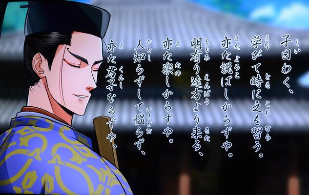 足利市観光協会が制作したアニメーションの画像
