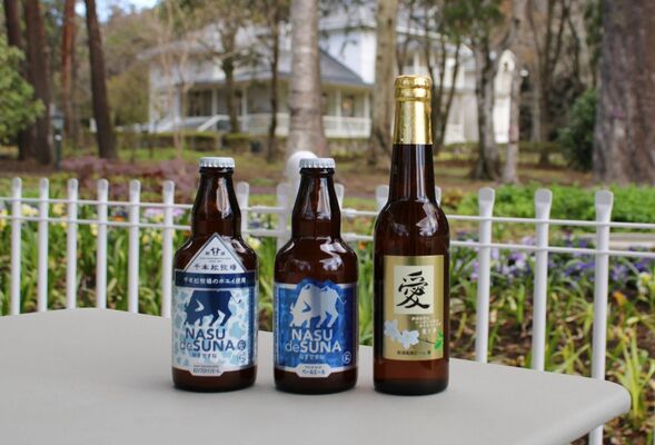 道の駅明治の森・黒磯のダイニングで提供されている地ビール