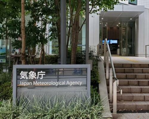 　気象庁＝東京都港区