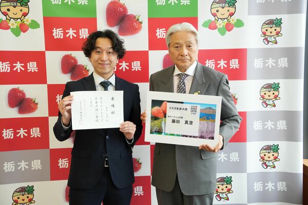 福田知事(右)から委嘱状を受け取った藤田さん=26日午後、県庁