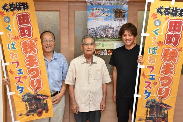 相乗効果で地域の盛り上げを図る関係者
