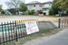 突風で動いたトラックが接触し破損した公園のフェンス＝21日午後４時20分、足利市八幡町３丁目