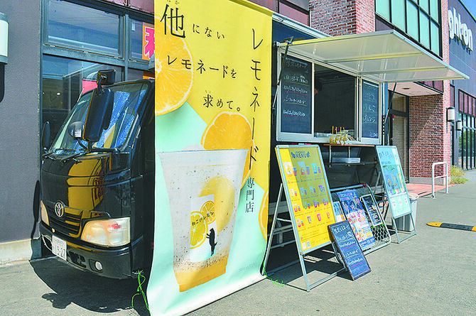    毎週木曜、ライトオン足利朝倉店前に出店