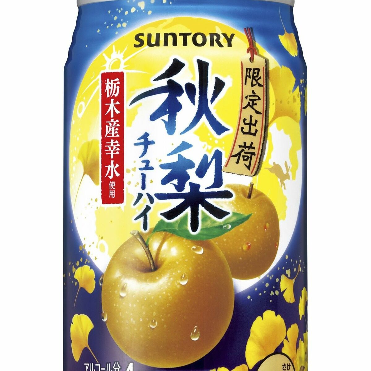 サル様専用 【公式通販】
