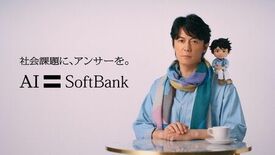 ソフトバンク「社会課題に、アンサーを。」プロジェクト新TVCM　福山雅…