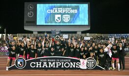 栃木シティ関連記事まとめ　今季開幕戦からＪ３優勝までを網羅　ピッチ外の…